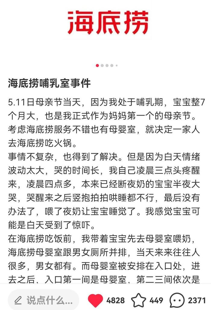 网友发帖(图源:网络)