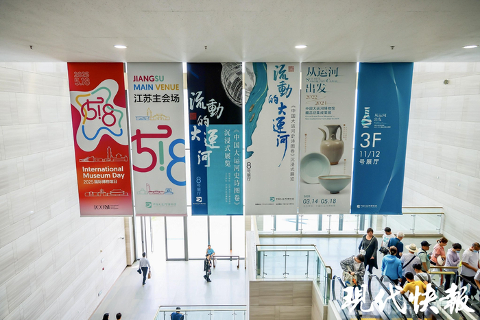 中国大运河博物馆近期活动