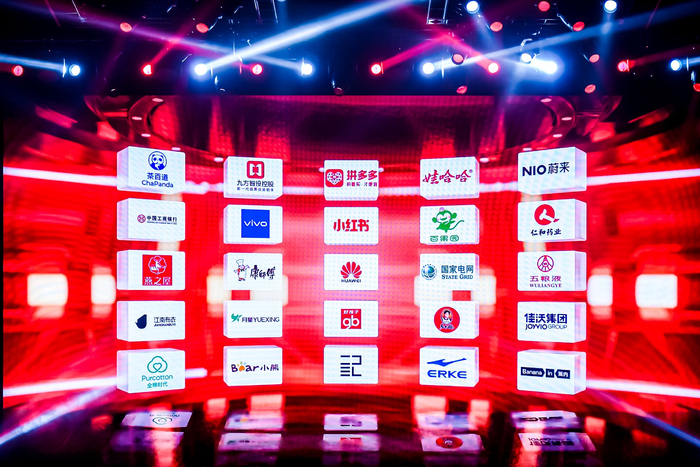 图为九方智投控股入选“2025我喜爱的中国品牌”