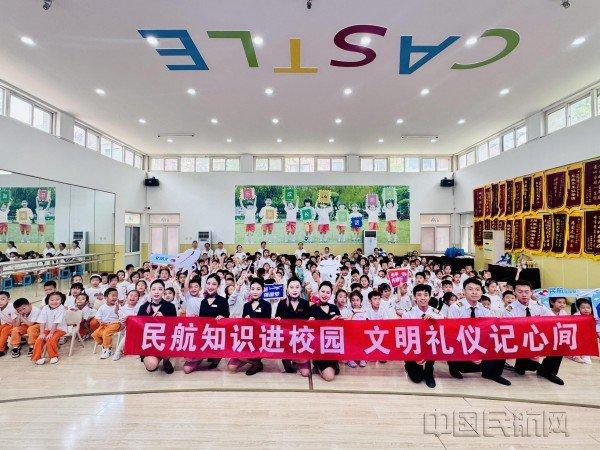 东航西北分公司航空安全小课堂走进幼儿园
