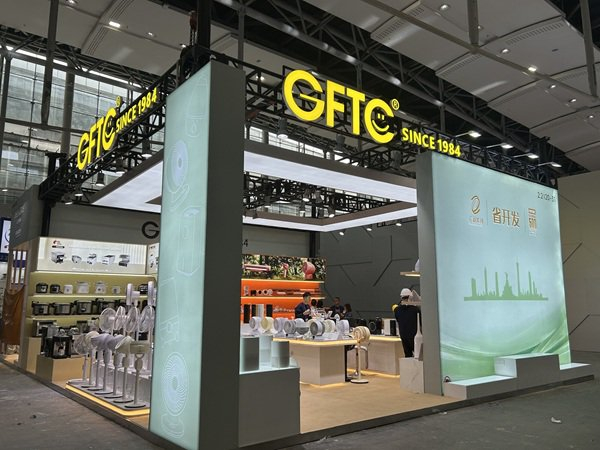 广东省开发广交会家电展位