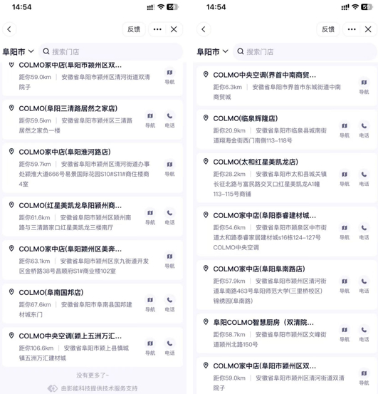 图源：抖音