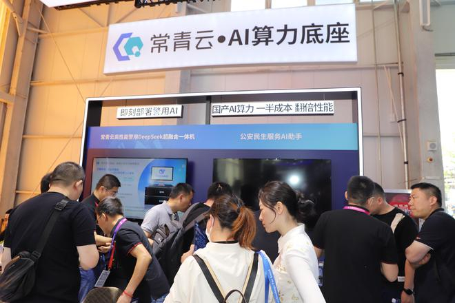 图片来源：企业供图