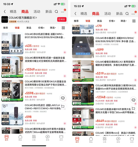 图源：京东