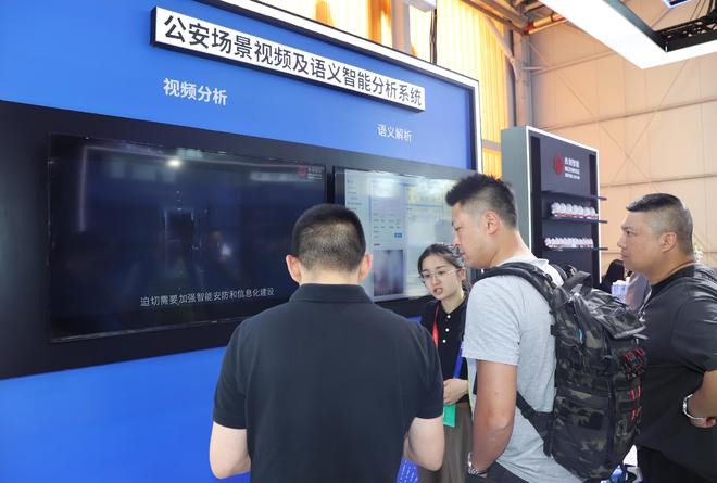 图片来源：企业供图