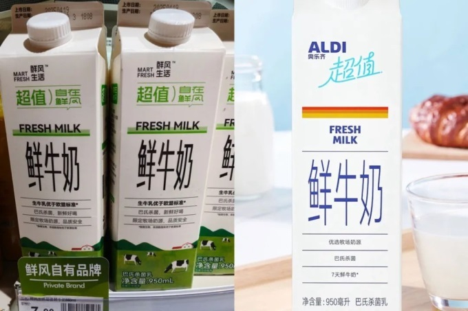 图：左为鲜风生活、右为奥乐齐