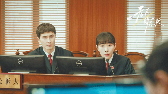 《无尽的尽头》剧照