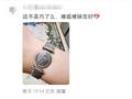 万元浪琴只剩表带能用，客服：必须见到表盘才能修