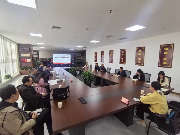 学术沙龙现场。