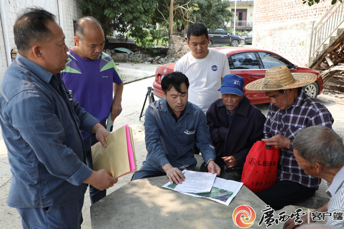 南方电网工作人员正在为种植户讲解相关政策。广西百色市林业局供图