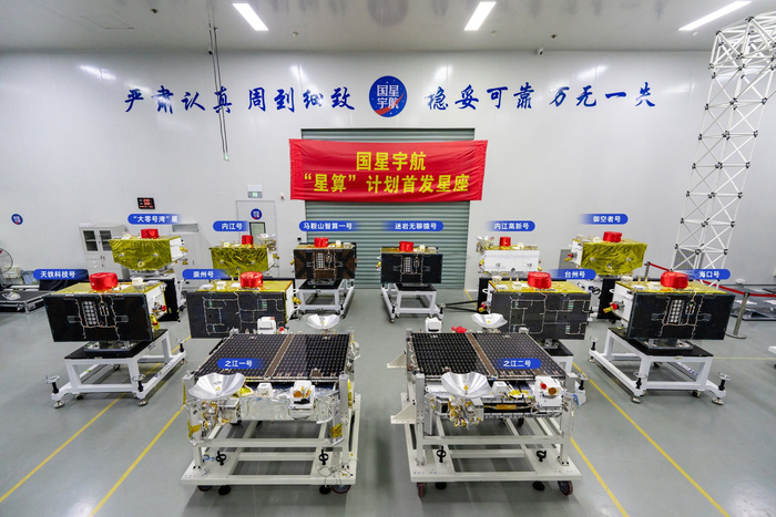 太空计算星座021任务12颗卫星。国星宇航供图