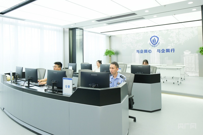 浙江一地“警企会客厅”中，经侦民警强化值守力度，护航企业发展（图片由公安部经济犯罪侦查局提供  央广网发）