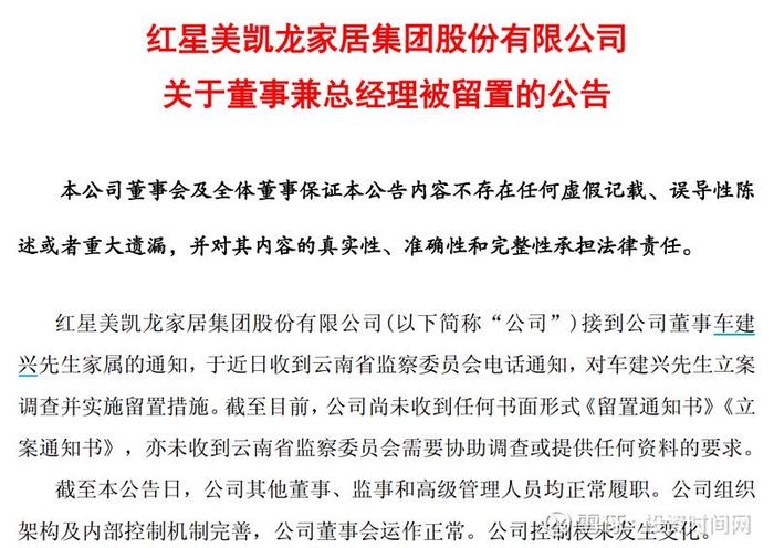 资料来源:公司公告