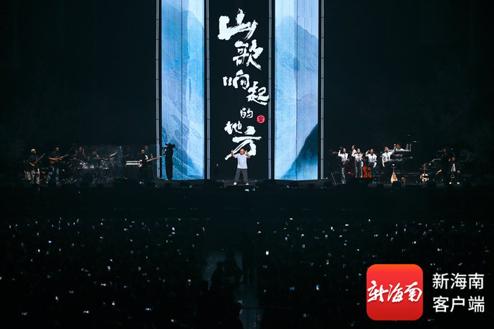 刀郎2025巡回演唱会海口站现场。张万里 摄