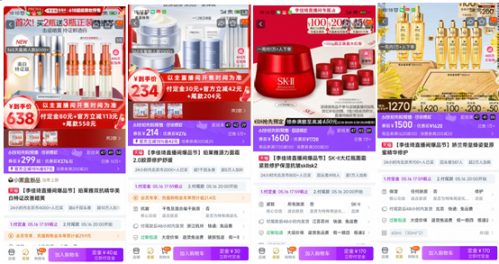 图片来源：淘宝截图