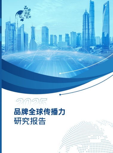 (图说:大会现场解读《报告》内容)