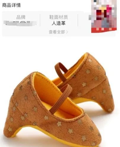 商品截图/封面新闻配图