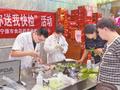 开展食品安全“你送我快检”惠民活动
