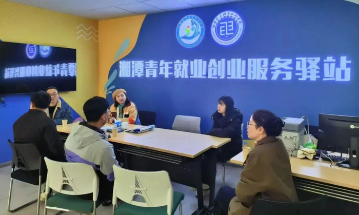 ▲湘潭青年就业创业服务驿站。（图源：湘潭人才集团）