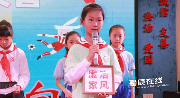 （砂子塘启新小学的孩子们分享自己制作的“廉洁家风”竹编作品。图片来源：砂子塘启新小学）
