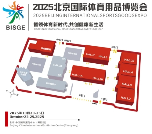 2025体博会展馆布局图