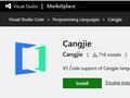 华为仓颉语言 VS Code 插件上线，支持语法高亮、自动补全等