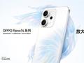 OPPO Reno14 系列亮相，实况照片体验再进化