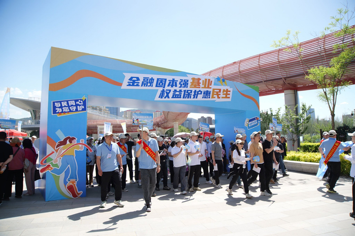     健步走活动起点