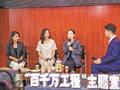 “百千万工程”主题宣讲活动在广州增城举行 扎根乡村 圆梦青春