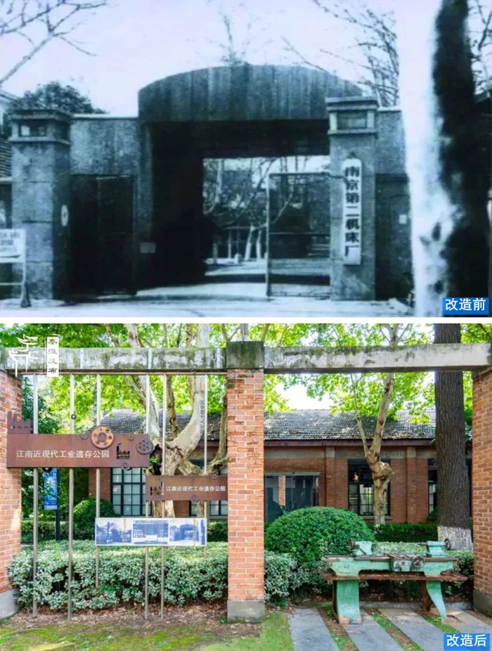 ▲南京国家领军人才创业园