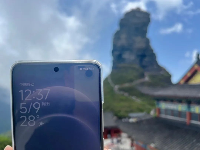 梵净山山顶显示5G-A信号 来源：中国移动官方微信公众号