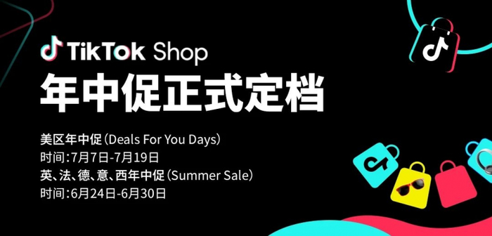 来源:TikTok Shop
