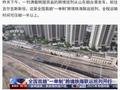 全国首趟“一单制”跨境铁海联运班列开行成功