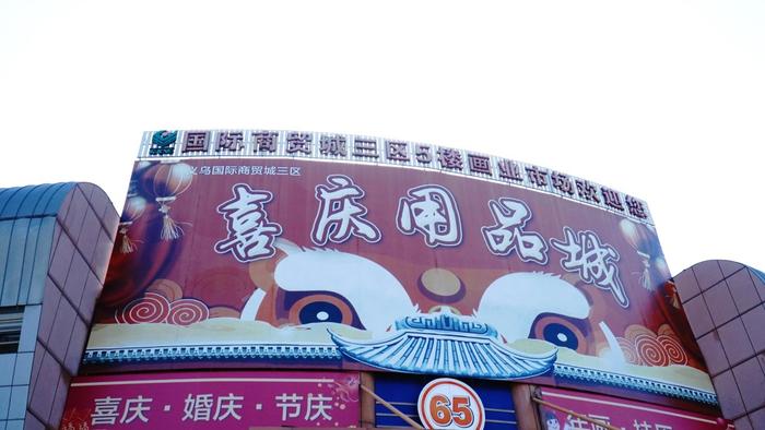 东方IC