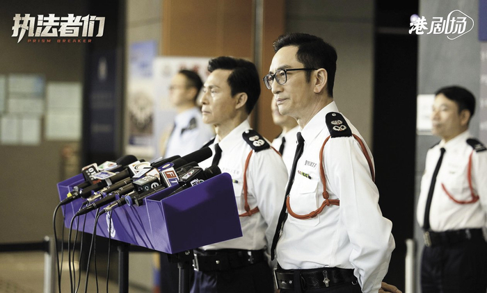 《执法者们》剧照
