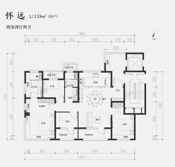 建面约133㎡四室户型图