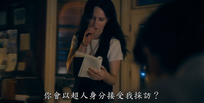 ▲ 截图自电影《超人》预告，下同