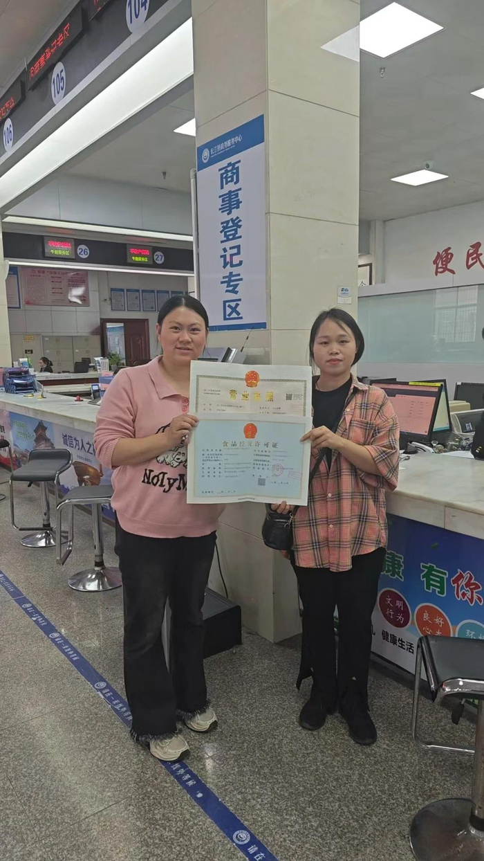 同步变更方便经营者。龙岩市市场监管局供图