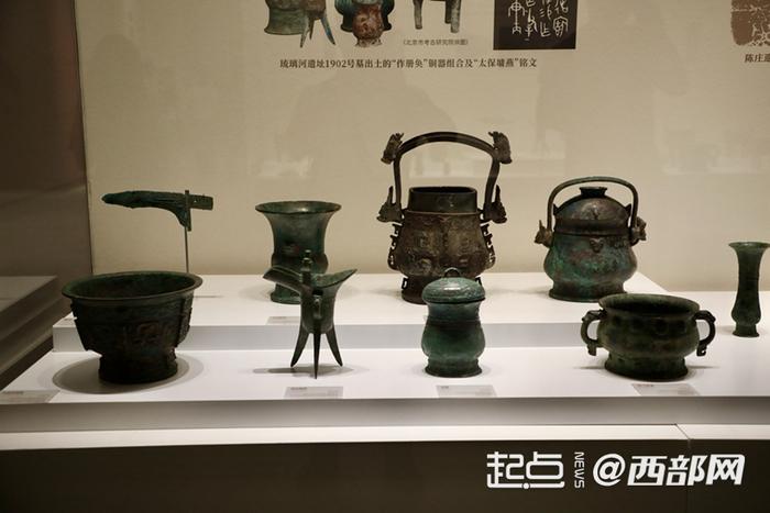 ◇旧家蔵出◇古美術 中国古玩 西周時期 古銅製 青銅器 銘文 鏈子
