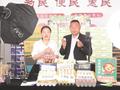 网红支书卖鸡蛋