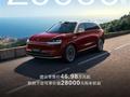 50万价位唯一真神！2025款问界M9交付破2万辆