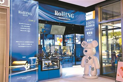 位于汇琴购物中心的“RollING BEANS”品牌，装修风格和品牌名称与“the Roll’ING”品牌极其类似