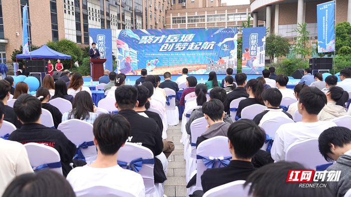 ▲2025年湘潭市岳塘区高校毕业生就业促进与产才融合系列活动启动仪式现场。