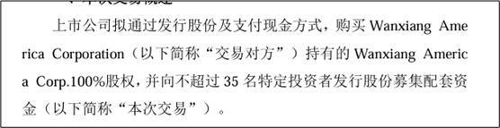 来源：公司公告（2025年5月8日）