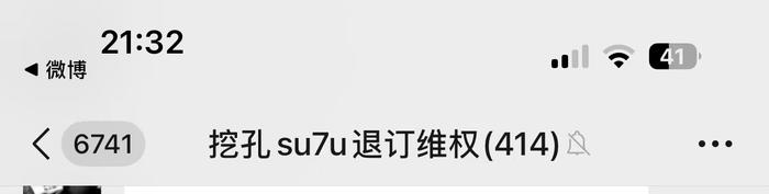 图片来源:受访车主供图