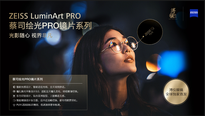 战略合作里程碑,树立行业新趋势与标准