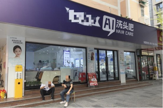 ▲门店外部（《消费者报道》记者摄）