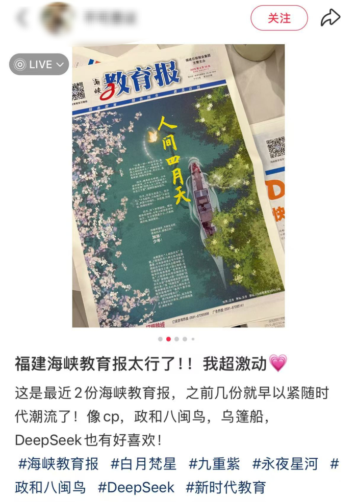 （图源：微信、小红书截图）