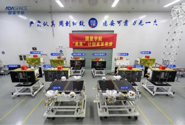 “星算”计划首发星座一轨12星集结。来源：国星宇航