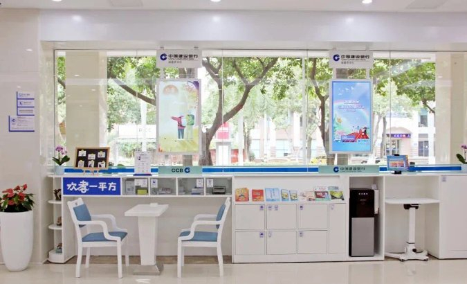 ▲建设银行福建省分行聚焦老年人需求推进适老网点建设